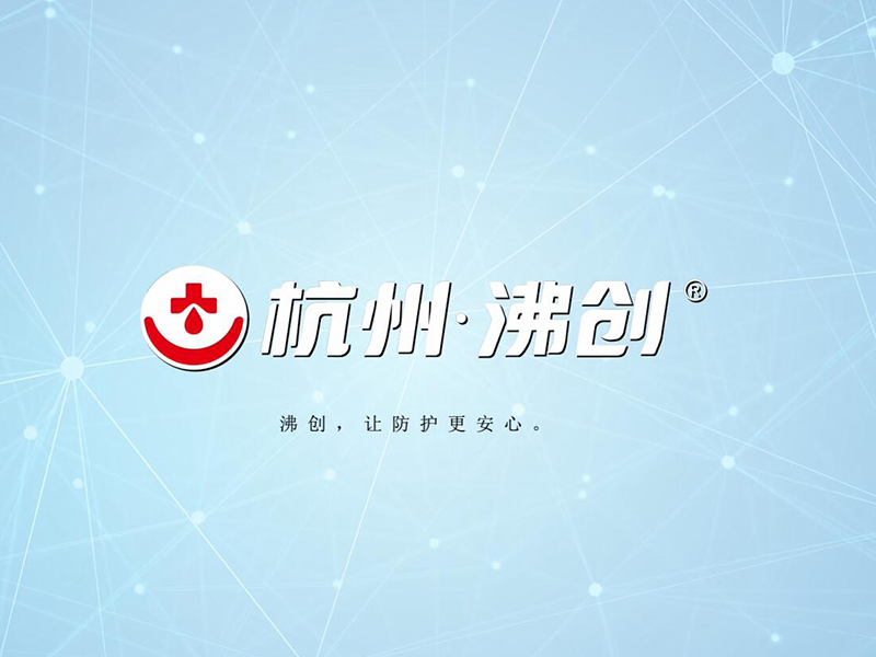 沸創(chuàng)生命產(chǎn)品三維動(dòng)畫(huà)